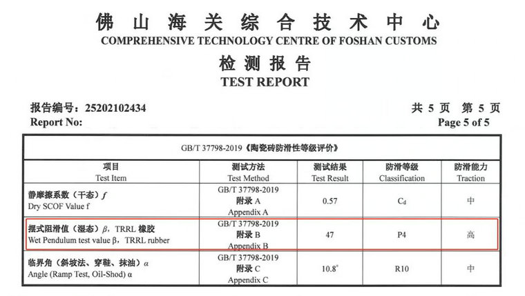 仿古磚加盟,仿古磚招商,仿古磚十大品牌,金達雅瓷磚,噴墨磚