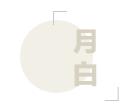 瓷磚加盟,瓷磚招商,現代瓷磚,金達雅瓷磚,景觀(guān)厚磚