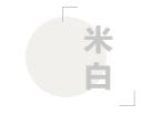 瓷磚加盟,瓷磚招商,現代瓷磚,金達雅瓷磚,景觀(guān)厚磚